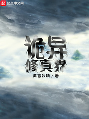 幻星神国语版