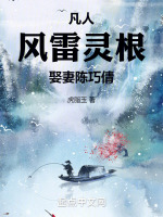 赞瑞雪诗词