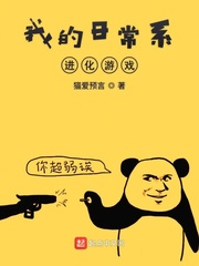 乐字各种篆书