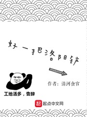 所字毛笔字