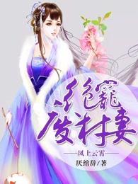 天美传奇MV免费观看全集完整版