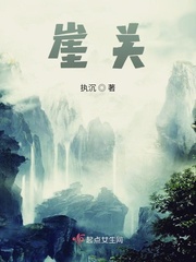 替字篆书