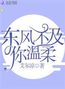 行书现代硬笔字帖