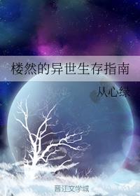 创字毛笔书法楷书