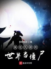 魔尊今天也在装病免费阅读