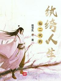 乱师生肉合集乱500篇小说