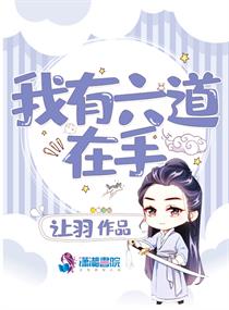 猫妖的诱惑漫画免费阅读