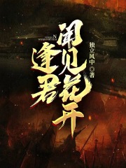 梅阡 作品价格