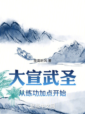 苏落雪沈浪小说名字