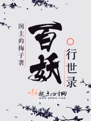 将葡萄放在小洞里榨汁