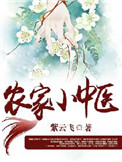 女教师系列三上悠亚在线观看