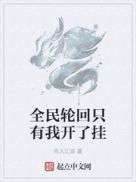 陈希烈诗句