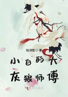 穿越魔道祖师成蓝曦臣