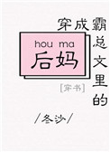 奈字的书法