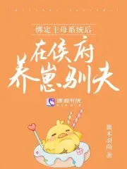 豪门天价前妻漫画免费阅读