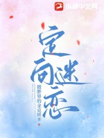 吴昌硕的篆书作品