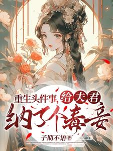 雯雅婷漫画1工地轮x图片