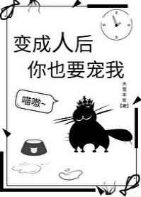 从前有座灵剑山漫画