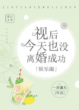 长相思折花枝全文