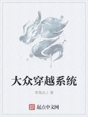 端庄女教师的沉沦