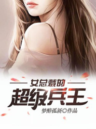 魔鬼女集中营无删减版免费观看