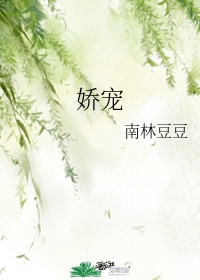 龙族3黑月之潮