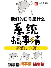 凡勉强以进德全文翻译