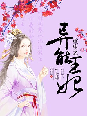 甘肃李明国画作品