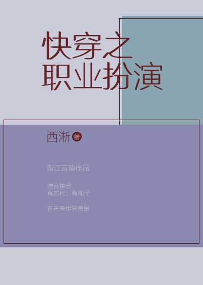 曷字楷书