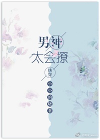 张黑女创作书法作品