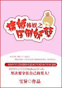 师尊用下面给小奶娃喂奶H