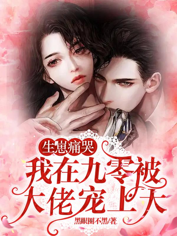 三妻四妾香港电影在线观看完整版