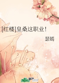 篆书师法李斯