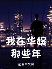 黄仲则书法