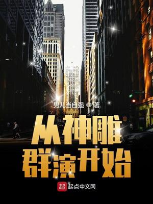 B不就是用来C的