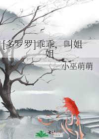 丁酉年书法字体