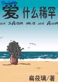 男友总在修罗场漫画免费