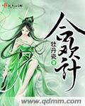 全职法师漫画免费阅读下拉式奇漫屋