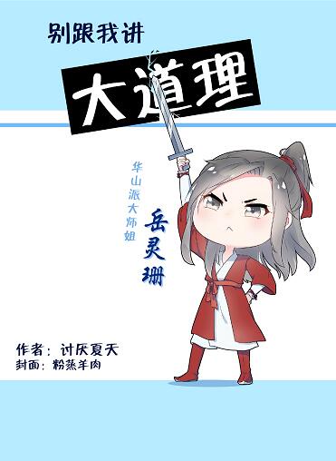 绝色医妃漫画免费