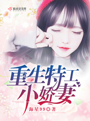 封门村太师椅