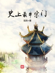 秘密教学第65话子豪的愿望是