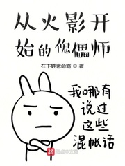 穿书被书里的受压了现代推文