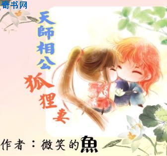 白丝女仆被啪到深夜漫画