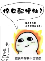 爱与欲望之学园漫画