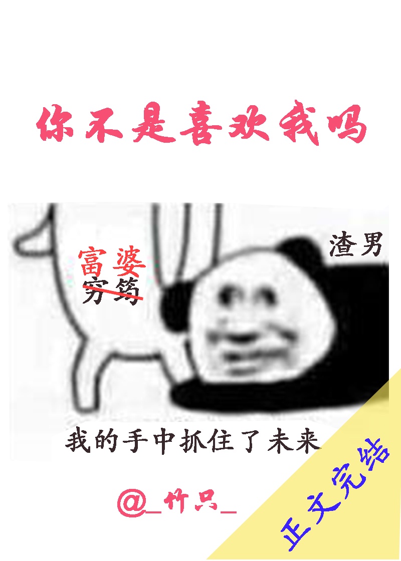 猛 的 行书