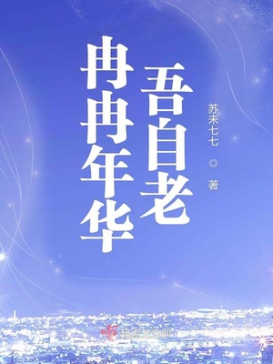 创字楷书硬笔