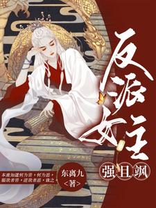 《年轻女教师2》电影免费观看