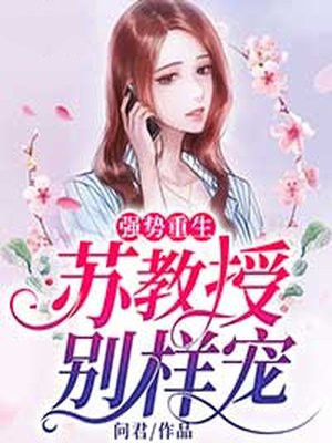 漂亮的女邻居3韩剧韩国版