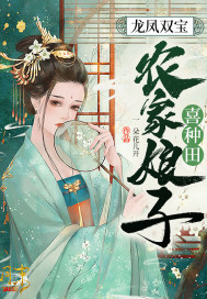 完美女神养成系统