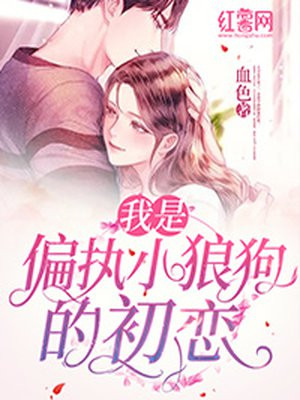 偷窥漫画免费全集阅读